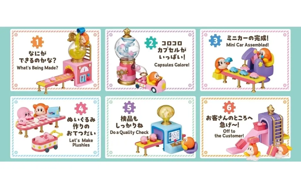 Trading Figure - Kirby's Dream Land / Waddle Dee