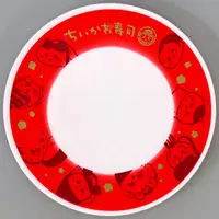 Chiikawa Sushi - Chiikawa / Chiikawa & Hachiware