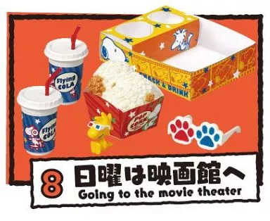 Trading Figure - PEANUTS / Snoopy & Charlie Brown