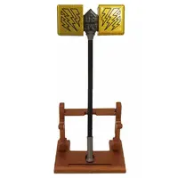 Trading Figure - Legendary Weapon Mascot