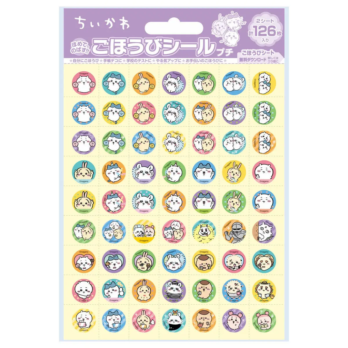 Stationery - Stickers - Chiikawa