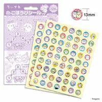 Stationery - Stickers - Chiikawa