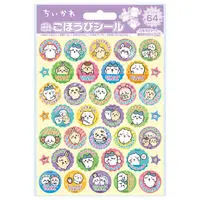 Stationery - Stickers - Chiikawa
