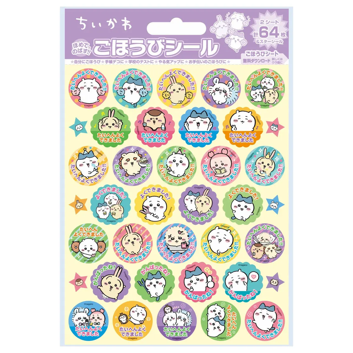Stationery - Stickers - Chiikawa