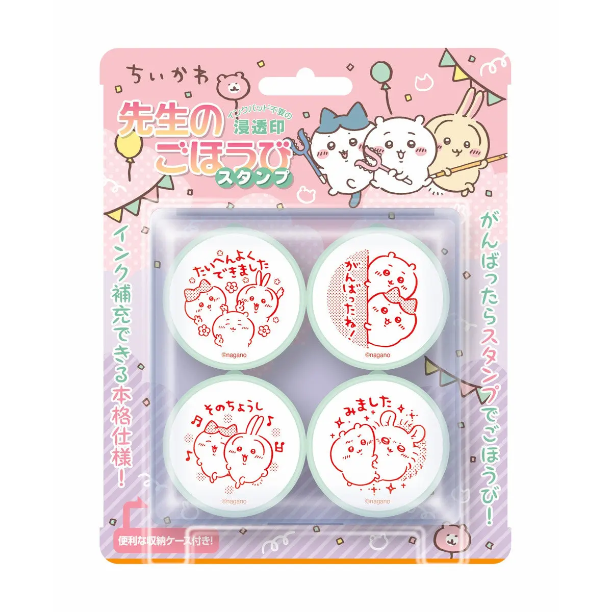 Stationery - Storage Box - Stamp - Chiikawa / Chiikawa & Usagi & Hachiware & Momonga