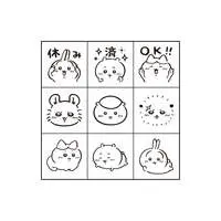 Stationery - Storage Box - Stamp - Chiikawa