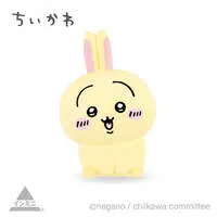 Mini Figure - Figure - Chiikawa