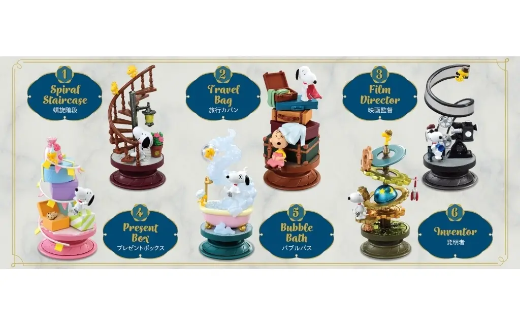 Trading Figure - PEANUTS / Snoopy