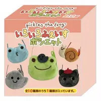 Plush - pickles the frog