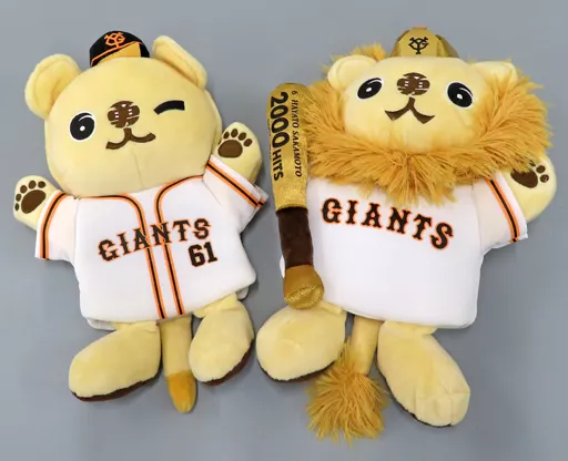 Plush - Yomiuri Giants