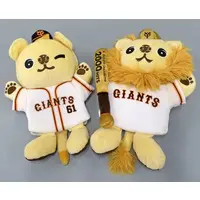 Plush - Yomiuri Giants