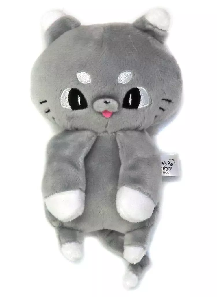 Plush - Bakegitsune no Chikuwa