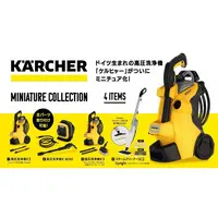 Trading Figure - Karcher Miniature Collection