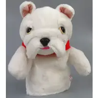 Plush - Dog
