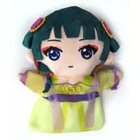 Plush - Kusuriya no Hitorigoto (The Apothecary Diaries)