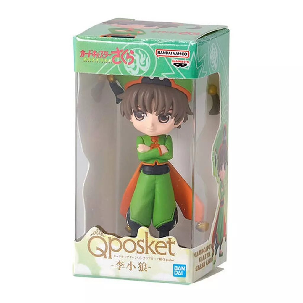 Trading Figure - Miniature - Card Captor Sakura / Li Syaoran