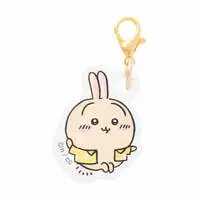 Key Chain - Chiikawa