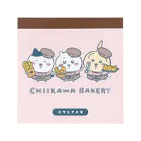 Chiikawa Bakery - Chiikawa / Chiikawa & Usagi & Hachiware