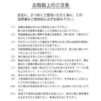 Tableware - Chiikawa / Shisa