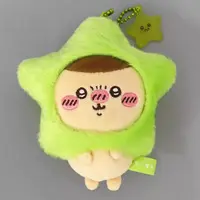 Chiikawa:Wish upon a Star... Mascot - Chiikawa / Kuri-Manjuu