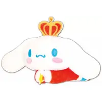 Key Chain - Plush - Plush Key Chain - Sanrio characters / Cinnamoroll