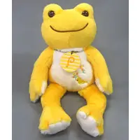 Plush - pickles the frog