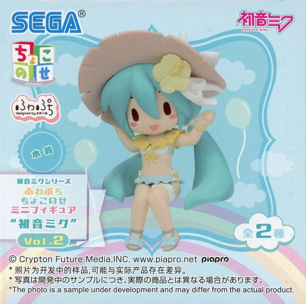 Trading Figure - Mini Figure - VOCALOID / Hatsune Miku