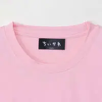 Chill Chill Chiikawa - Chiikawa / Chiikawa