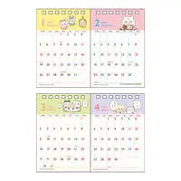 Stationery - Calendar - Chiikawa