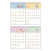 Stationery - Calendar - Chiikawa
