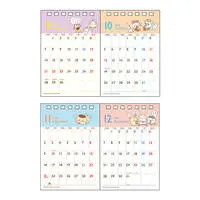 Stationery - Calendar - Chiikawa