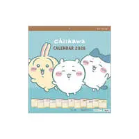 Stationery - Calendar - Chiikawa