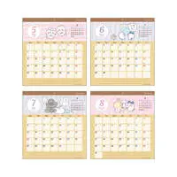 Stationery - Calendar - Chiikawa