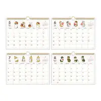 Stationery - Calendar - mofusand