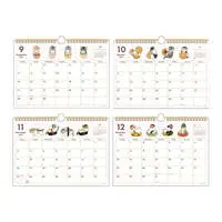 Stationery - Calendar - mofusand