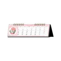 Stationery - Calendar - mofusand