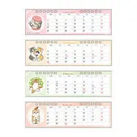 Stationery - Calendar - mofusand