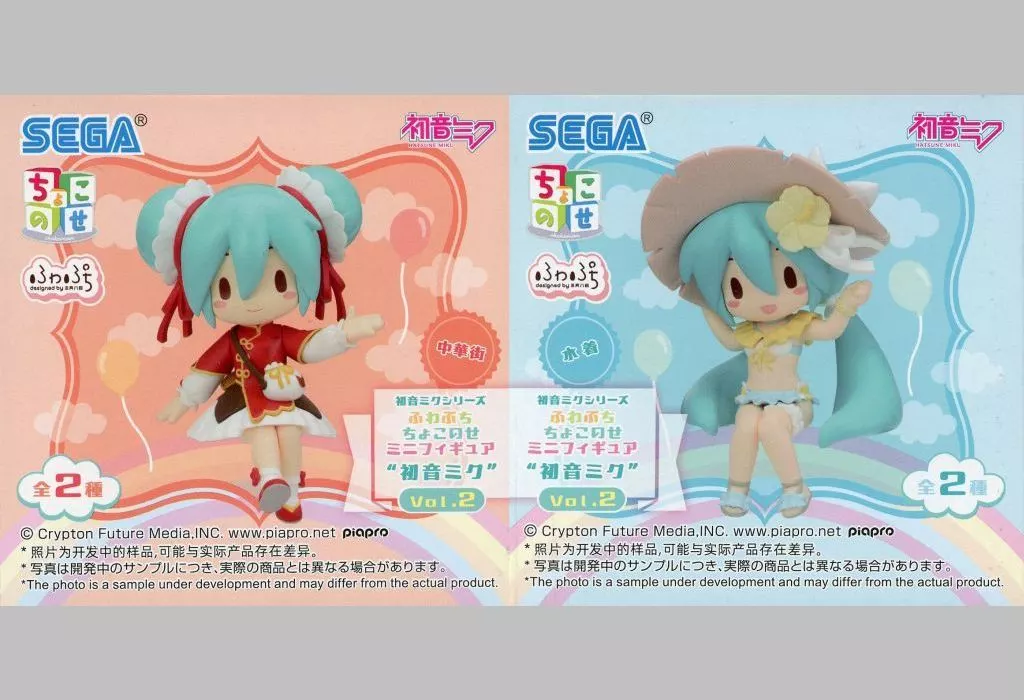 Trading Figure - Mini Figure - VOCALOID / Hatsune Miku