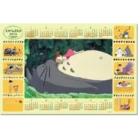 Calendar - Jigsaw puzzle - My Neighbor Totoro