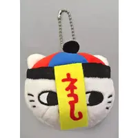 Key Chain - Nagano's Characters