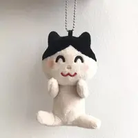 Key Chain - Plush - Plush Key Chain - irasutoya