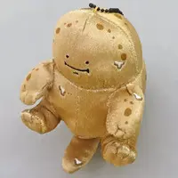 Key Chain - Japanese giant salamander