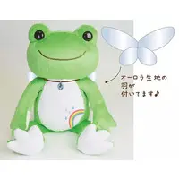 Plush - pickles the frog