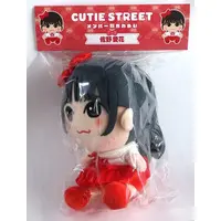 Plush - CUTIE STREET
