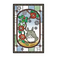 Jigsaw puzzle - My Neighbor Totoro