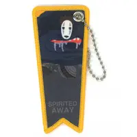 Key Chain - Spirited Away / Kaonashi (No Face)