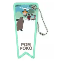 Key Chain - Pom Poko