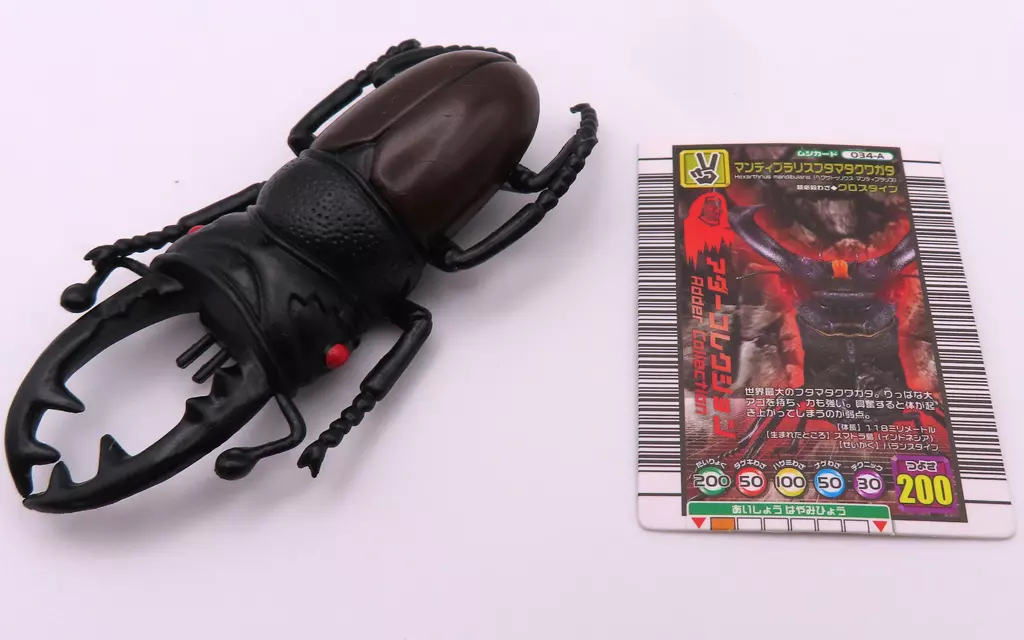 Trading Figure - Mushiking: King of the Beetles