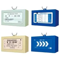 Key Chain - Trading Figure - Tokaido Shinkansen