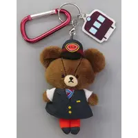 Key Chain - Kuma no Gakkou (The Bears' School)